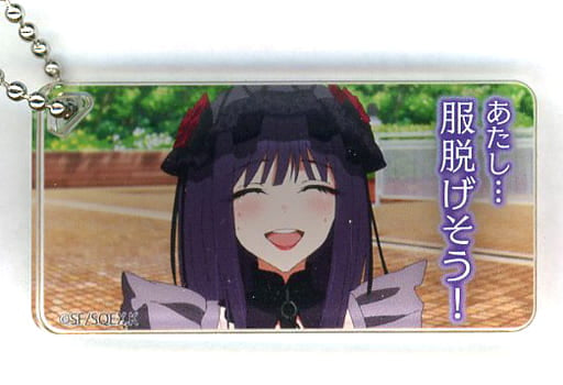 Marin Kitagawa Shizuku Kuroe My Dress-Up Darling Scene Picture Acrylic Key Chain Vol.2 C100 Limited Key Chain [USED]
