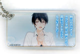 Shinju Inui Souma My Dress-Up Darling Scene Picture Acrylic Key Chain Vol.2 C100 Limited Key Chain [USED]