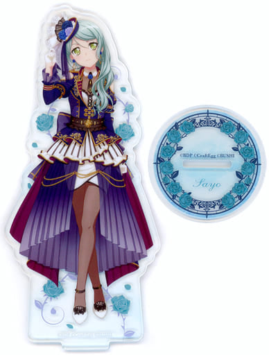 Sayo Hikawa BanG Dream! Girls Band Party! Acrylic Stand Roselia Solo Live: Episode of Roselia Exclusive Acrylic Stand [USED]