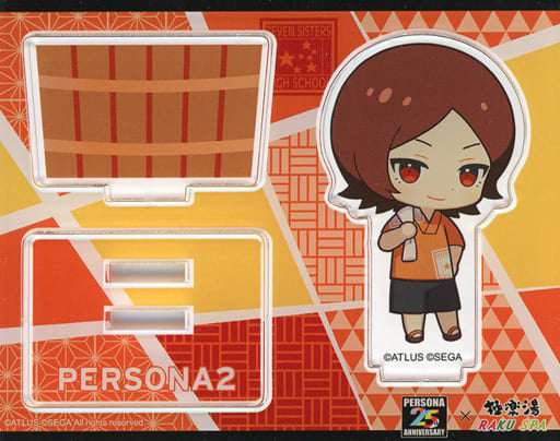 Persona 2: Innocent Sin Protagonist Acrylic Stand Mini Character Ver. Persona Series 25th Anniversary Gokurakuyu RAKU SPA Between Reality and Bath Exclusive Acrylic Stands [USED]
