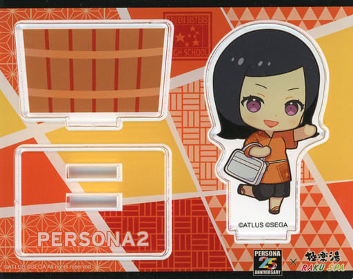 Persona 2: Eternal Punishment Protagonist Acrylic Stand Mini Character Ver. Persona Series 25th Anniversary Gokurakuyu RAKU SPA Between Reality and Bath Exclusive Acrylic Stands [USED]