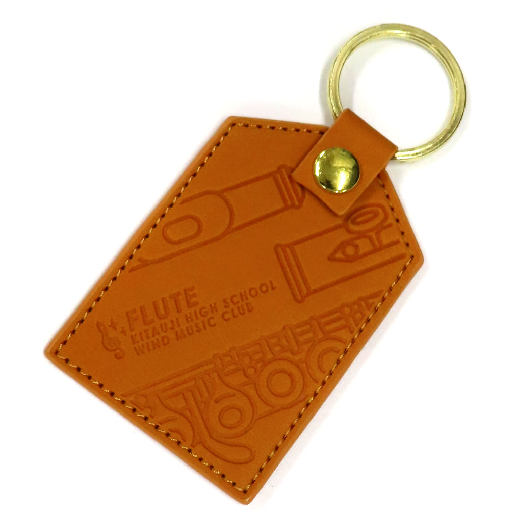 Flute Sound! Euphonium: Our Promise: A Brand New Day Leather Key Chain Key Chain [USED]