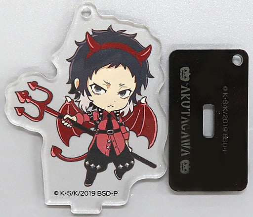 Ryunosuke Akutagawa Bungo Stray Dogs Acrylic Key Chain Collection with Stand Halloween Key Chain [USED]