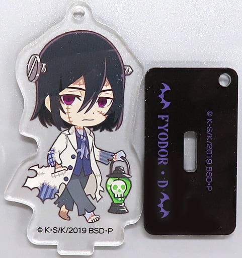 Fodor D Bungo Stray Dogs Acrylic Key Chain Collection with Stand Halloween Key Chain [USED]
