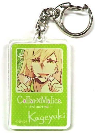 Kageyuki Shiraishi Collar x Malice: Unlimited Random Acrylic Key Chain Release Decision Ver. Key Chain [USED]