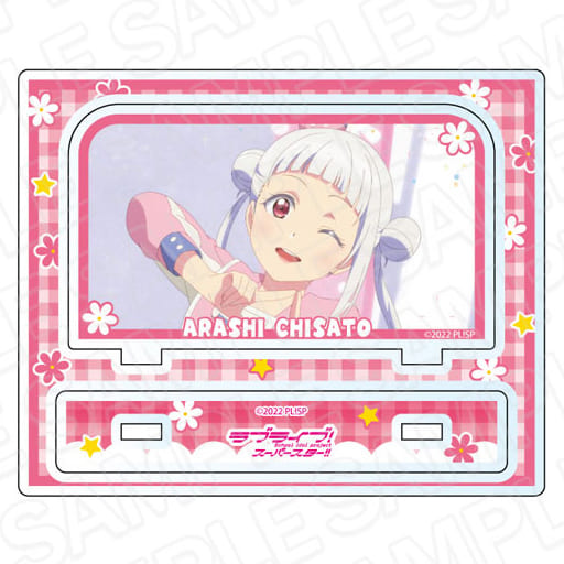 Chisato Arashi Welcome to Bokura no Sekai Ver. Love Live! Superstar!! Acrylic Stand Acrylic Stands [USED]