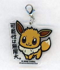 Eevee Pokemon x B-SIDE LABEL Charm Pokemon Center Limited Charm [USED]