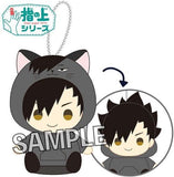 Tetsuro Kuroo Haikyu!! Yubi no Ue Series Hoodie Ver. Key Chain [USED]