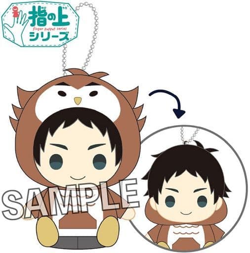 Keiji Akaashi Haikyu!! Yubi no Ue Series Hoodie Ver. Mascot [USED]