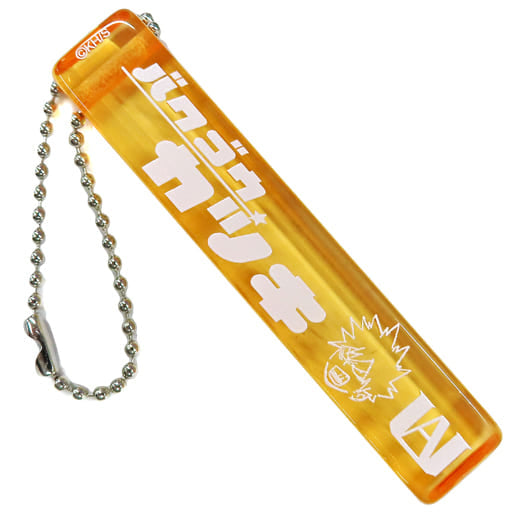 My Hero Academia Katsuki Bakugo Acrylic Stick Keychain J Hero Summer Festival 2022 Limited Keychains [USED]