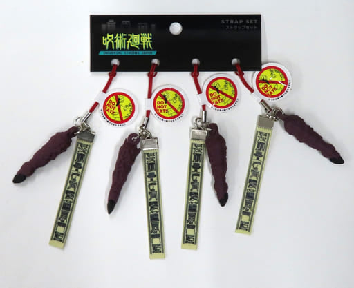 Ryomen Sukuna Jujutsu Kaisen Sukuna Strap Set Universal Studios Japan Limited Set of 4 Key Chain [USED]