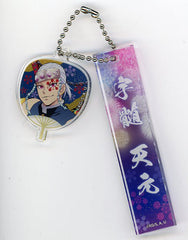 Tengen Uzui Demon Slayer: Kimetsu no Yaiba X Randen X Eigamura Trading Room Key Chain Kyo no Oshigoto 3 Limited Key Chain [USED]