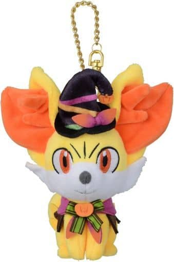 Fennekin Pokemon Mascot Halloween Harvest Festival Pokemon Center Limited Key Chain [USED]