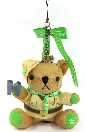 Cecil Aijima Uta no Prince Sama Mini Bear Prestrap LOT 2022 Ver. SHINING STORE Limited Prize A-7 Key Chain [USED]