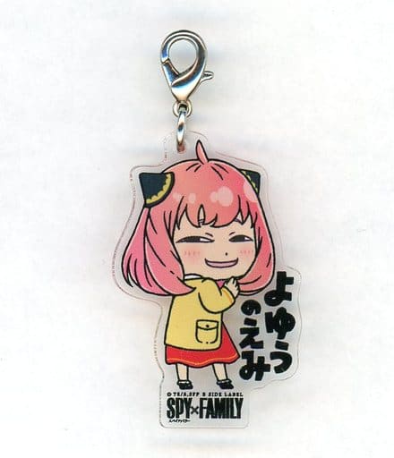 Anya Forger Composed Smile Spy x Family x B-Side Label Acrylic Charms Charm [USED]