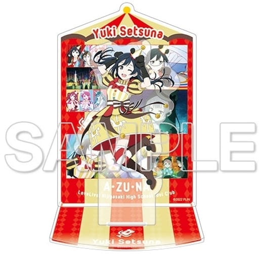 Yuki Setsuna Love Live! Nijigasaki High School Idol Club Acrylic Diorama Ver. Infinity! Our Wings!! Acrylic Stands [USED]