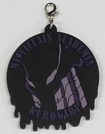 Kurogiri My Hero Academia Ichiban Kuji Online My Villain Academia Rubber Charm Prize G Charm [USED]