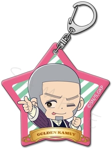 Shiraishi Yoshitake Mini Character C Golden Kamuy Acrylic Key Chain Key Chain [USED]