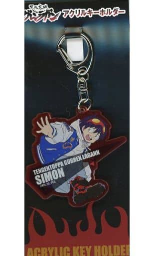 Simon Gurren Lagann Acrylic Key Chain 15th Anniversary Only Shop Limited Key Chain [USED]