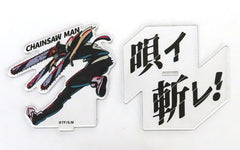 Chainsaw Man Chainsaw Man Acrylic Stand Big Echo Limited Acrylic Stands [USED]