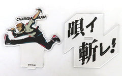 Chainsaw Man Denji Acrylic Stand Big Echo Limited Acrylic Stands [USED]