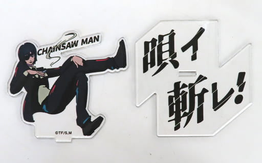 Chainsaw Man Himeno Acrylic Stand Big Echo Limited Acrylic Stands [USED]