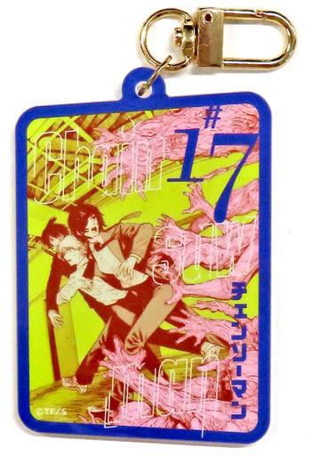 Chainsaw Man Denji & Others #17 Kill Denji Original Cut Acrylic Keychain Collection Part 1 Jump Shop Limited Keychains [USED]