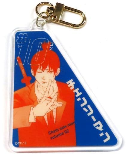 Chainsaw Man Aki Hayakawa #10 Kon Original Cut Acrylic Keychain Collection Part 1 Jump Shop Limited Keychains [USED]