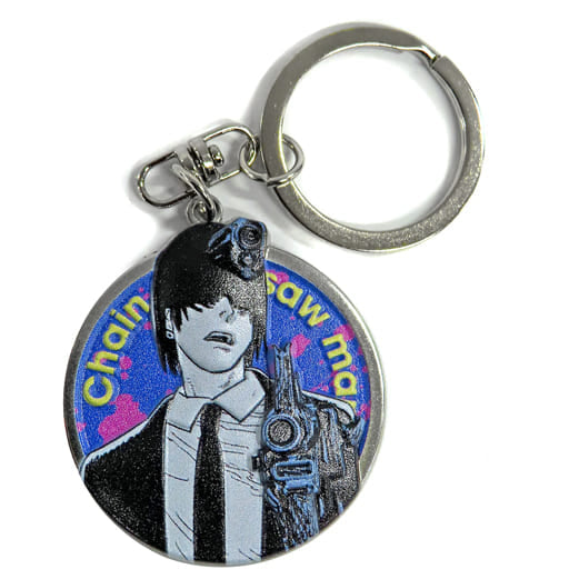 Chainsaw Man Gun Devil 3D Metal Keychain Collection Jump Shop Limited Keychains [USED]
