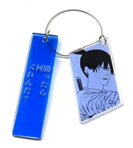 Chainsaw Man Aki Hayakawa 2 Serial Acrylic Keychain Collection Jump Shop Limited Keychains [USED]