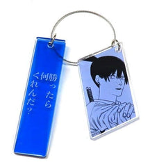 Chainsaw Man Aki Hayakawa 2 Serial Acrylic Keychain Collection Jump Shop Limited Keychains [USED]