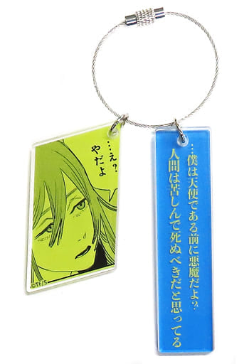 Chainsaw Man Angel Devil 2 Serial Acrylic Keychain Collection Jump Shop Limited Keychains [USED]