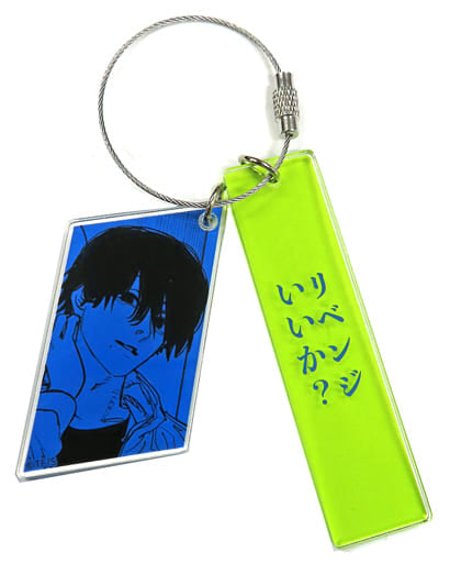 Chainsaw Man Hirofumi Yoshida 2 Serial Acrylic Keychain Collection Jump Shop Limited Keychains [USED]