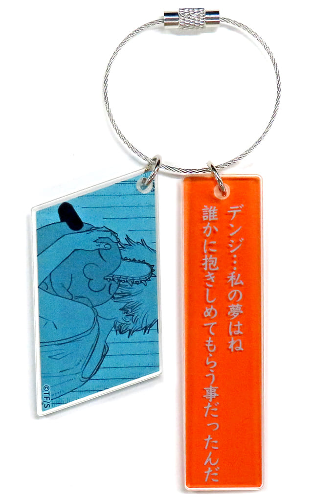 Chainsaw Man Pochita 2 Serial Acrylic Keychain Collection Jump Shop Limited Keychains [USED]