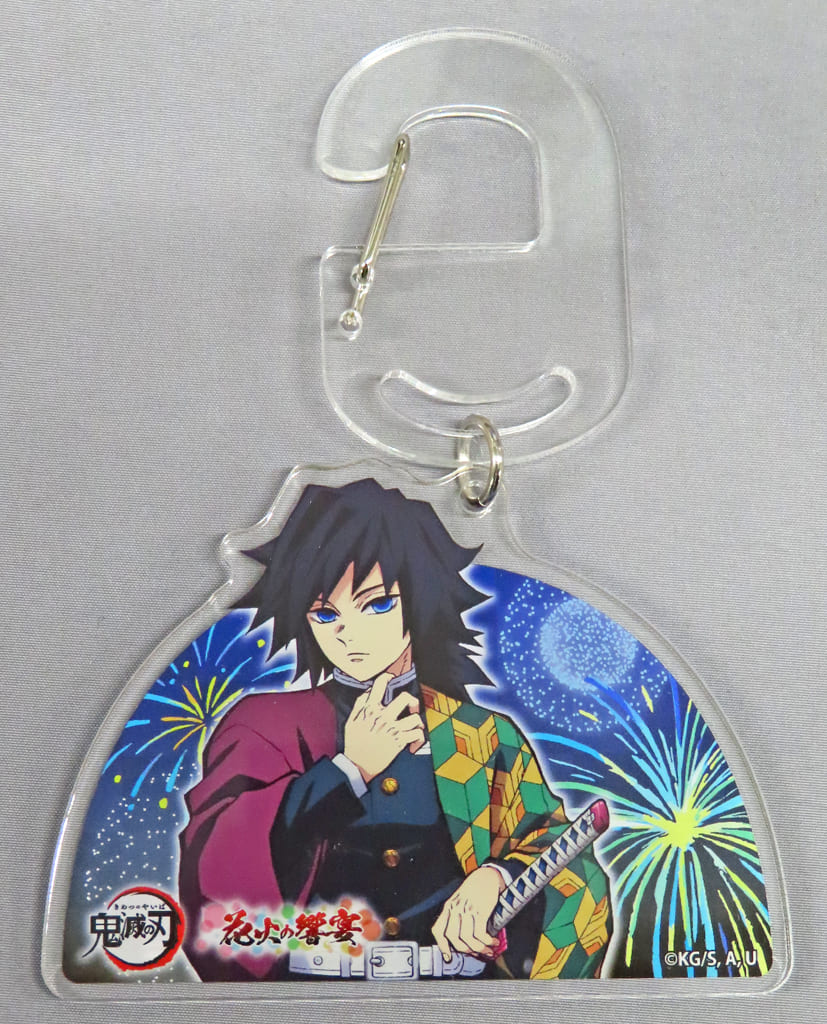 Giyu Tomiokau Demon Slayer: Kimetsu no Yaiba Acrylic Carabiner Furifuri Key Chain Fireworks Feast Fireworks Resonance Banquet Limited Key Ring [USED]