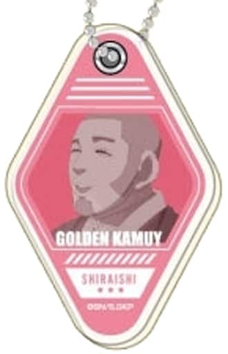 Shiraishi Yoshitake Golden Kamuy Purapura Acrylic Key Chain Key Chain [USED]
