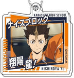 Yu Nishinoya Haikyu!! Purapura Acrylic Key Chain Famous Scene Series Vol.2 Karasuno Inarizaki Key Chain [USED]