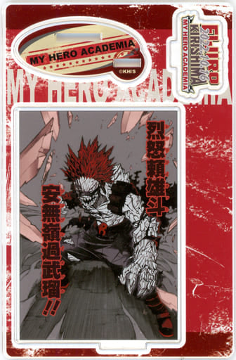 My Hero Academia Eijirou Kirishima Famous Scene Diorama figure 2022 Acrylic Stands [USED]
