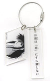 Kurama Yu Yu Hakusho 2 Serial Acrylic Key Chain Collection Yoshihiro Togashi Exhibition Puzzle Limited Key Chain [USED]