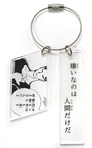 Shinobu Sensui Yu Yu Hakusho 2 Serial Acrylic Key Chain Collection Yoshihiro Togashi Exhibition Puzzle Limited Key Chain [USED]