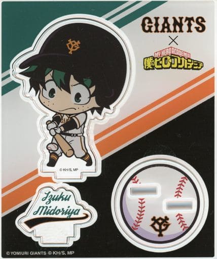My Hero Academia x GIANTS Izuku Midoriya Mini Chara Trading Acrylic Stand Acrylic Stands [USED]