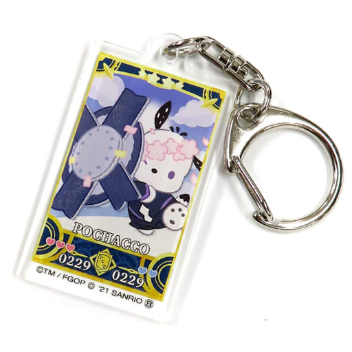 Pochacco Mash Fate/Grand Order X Sanrio Characters Acrylic Key Chain 01 Group B Key Chain [USED]