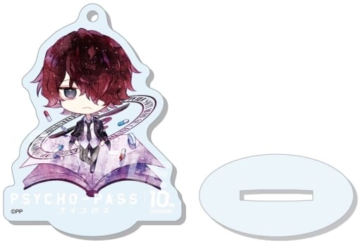Sho Hinagawa 10 Psycho-Pass Charaderu Art Marutto Stand Key Chain 01 Part 1 Key Chain [USED]