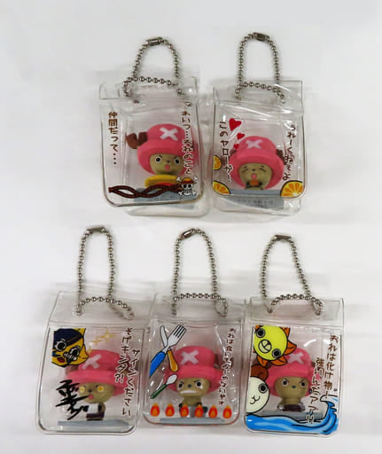 Tony Tony Chopper, etc. One Piece Pakupaku Chopper All 5 Types Set Key Chain [USED]