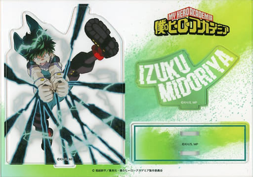 My Hero Academia Izuku Midoriya Acrylic Stand Quirk Season 5 Ver. Acrylic Stands [USED]
