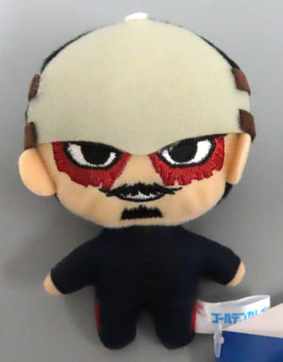 Lieutenant Tsurumi Golden Kamuy More Plus Mascot Vol.2 Key Chain [USED]