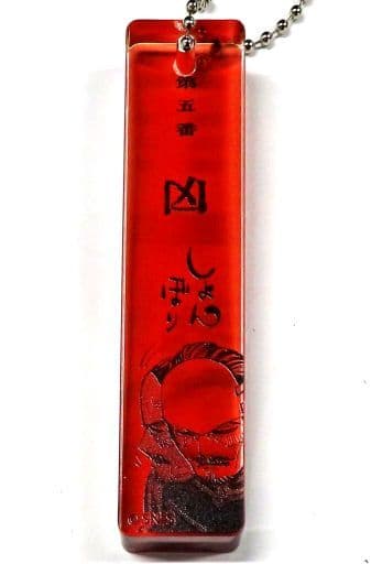Tokushiro Tsurumi Bad Luck Golden Kamuy Bad Luck Omikuji Key Chain Golden Kamuy Exhibition Limited Key Chain [USED]