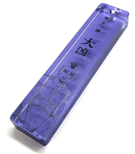 Toshiyuki Kadokura Bad Luck Golden Kamuy Bad Luck Omikuji Key Chain Golden Kamuy Exhibition Limited Key Chain [USED]