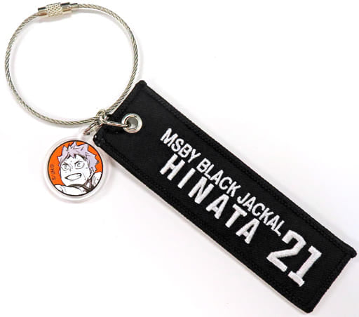 Shoyo Hinata Haikyu!! Cross Key Ring Key Chain [USED]