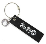 Osamu Miya Haikyu!! Cross Key Ring Key Chain [USED]